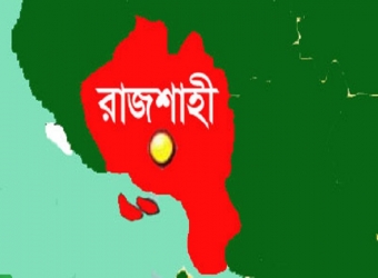 রাজশাহীতে সড়ক দুর্ঘটনায় এক যুবক নিহত 